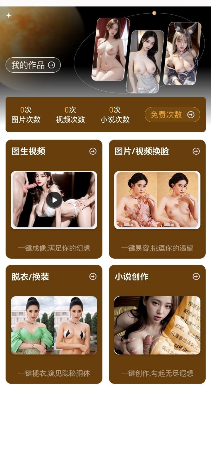 母狗园AI中心辅助发现感兴趣的视频内容